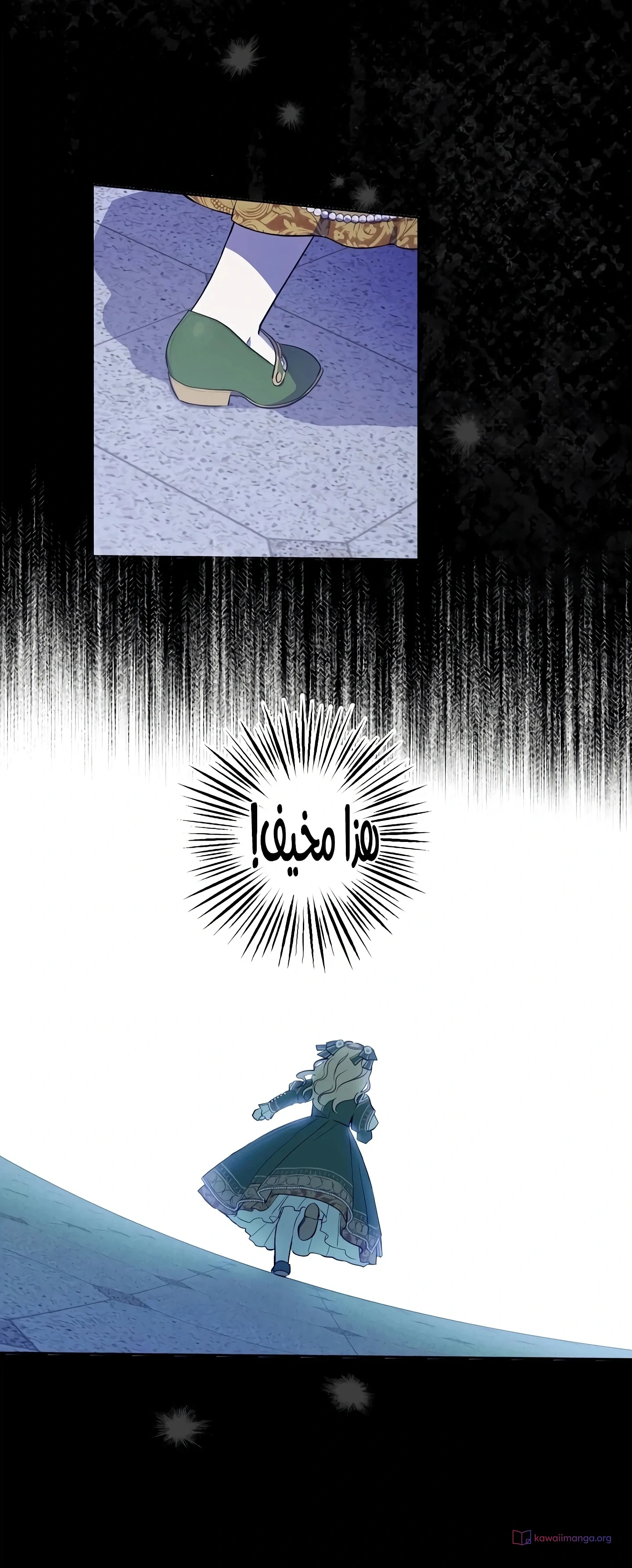 Read The Forgotten Field AR Manga Online