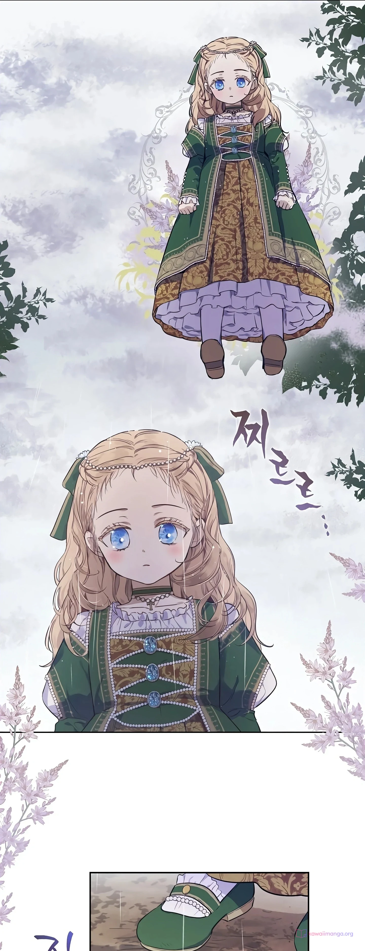 Read The Forgotten Field AR Manga Online