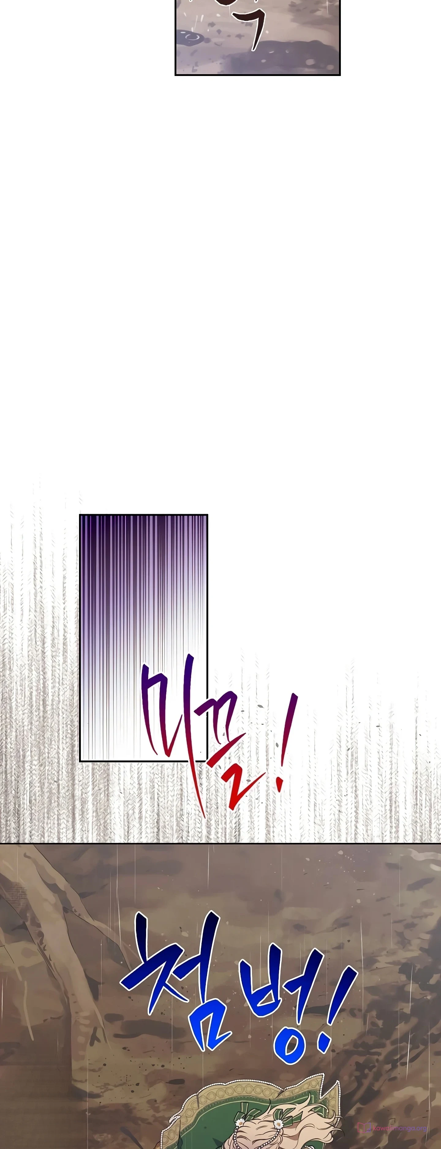 Read The Forgotten Field AR Manga Online