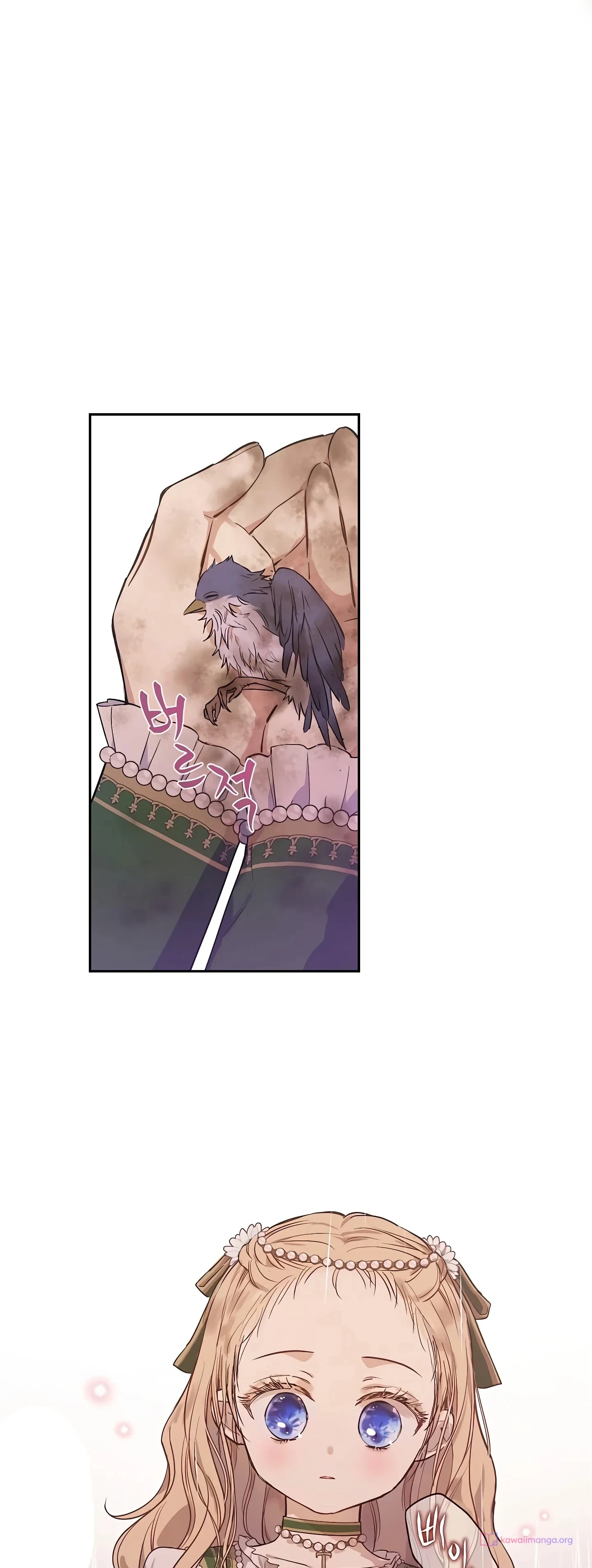 Read The Forgotten Field AR Manga Online