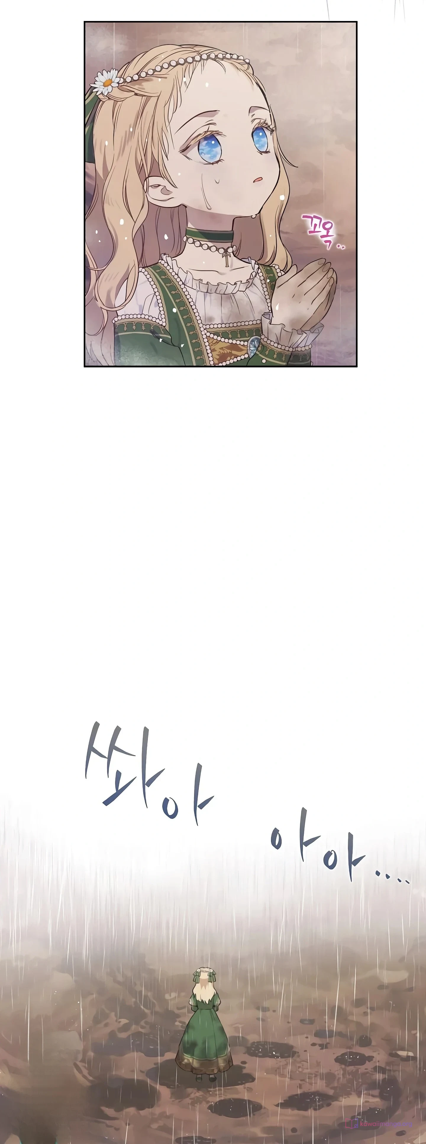 Read The Forgotten Field AR Manga Online