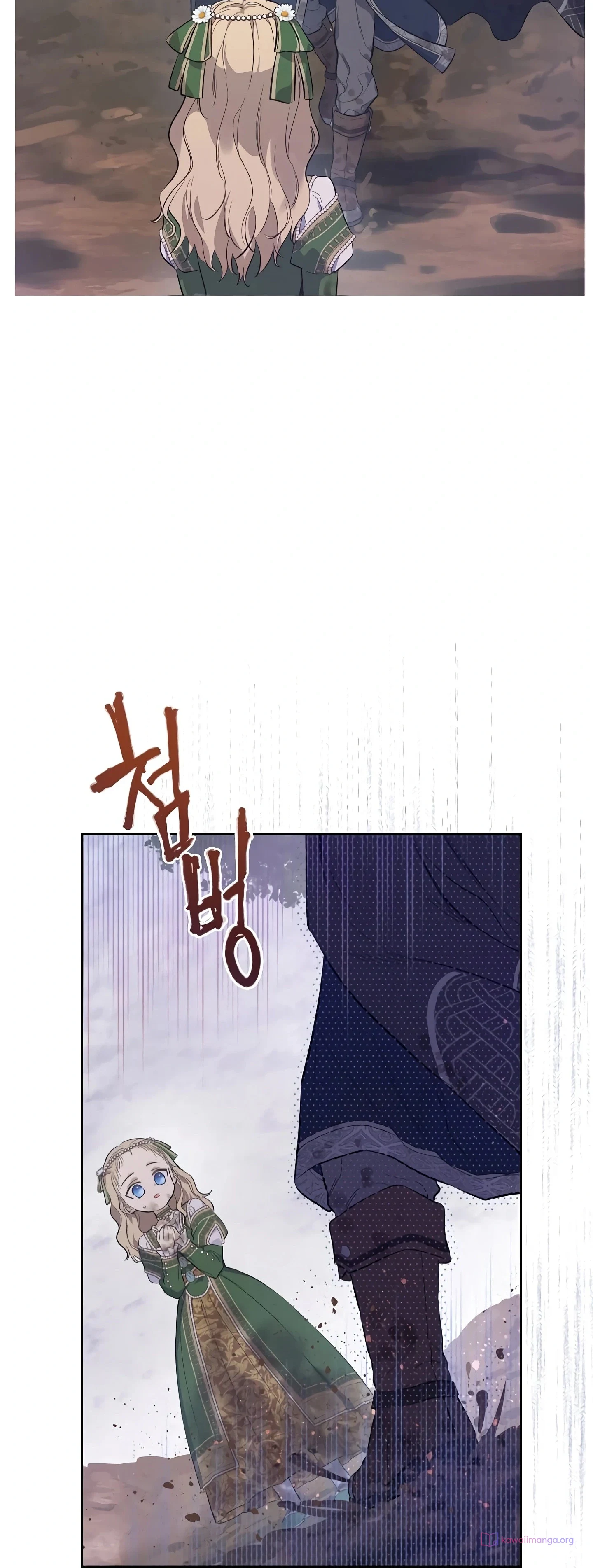 Read The Forgotten Field AR Manga Online
