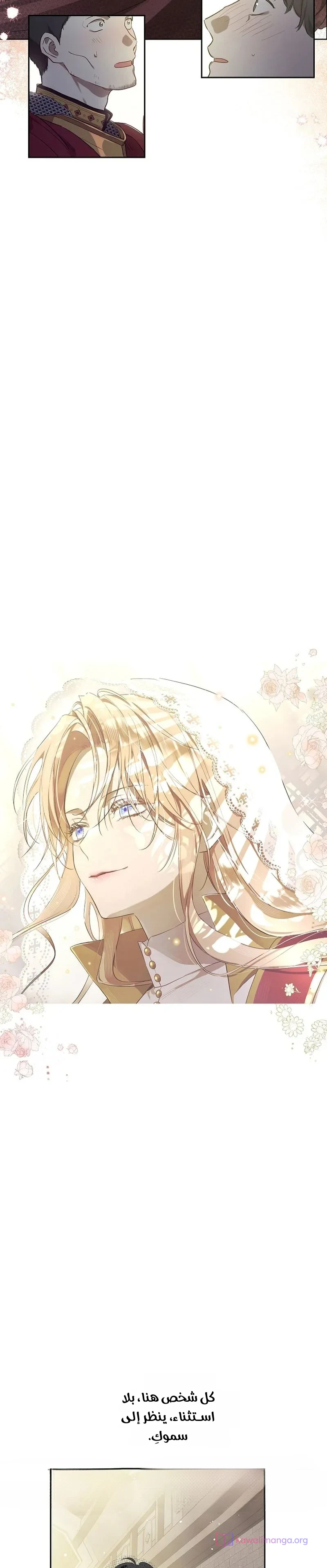 Read The Forgotten Field AR Manga Online