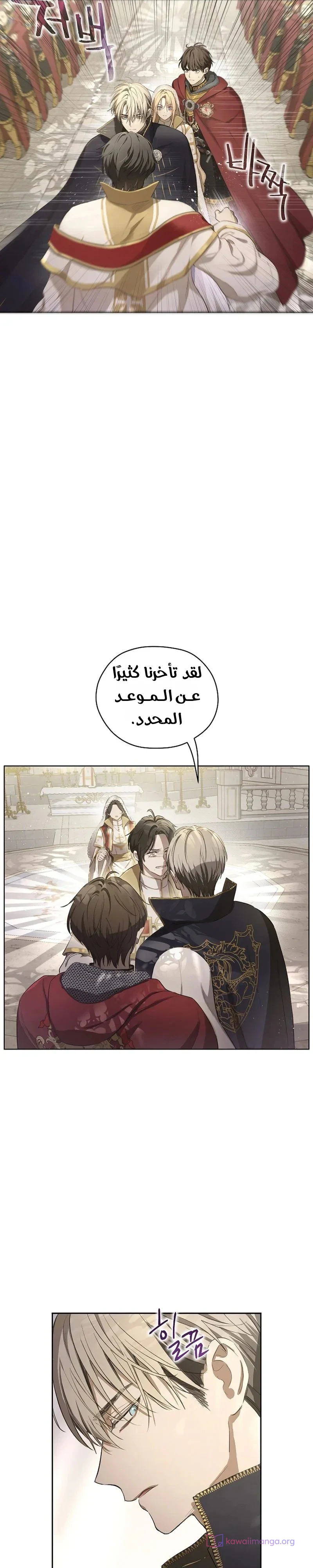 Read The Forgotten Field AR Manga Online