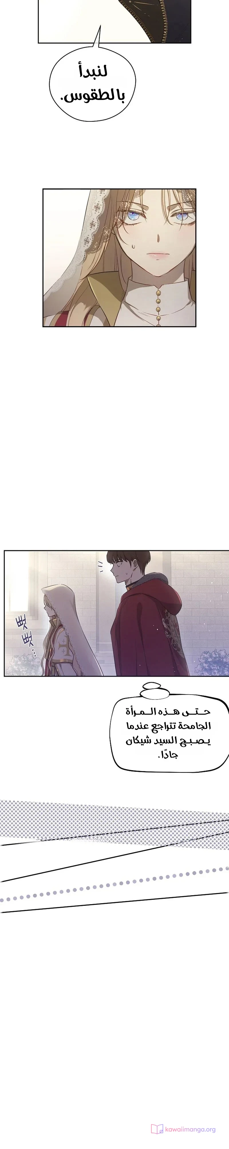 Read The Forgotten Field AR Manga Online