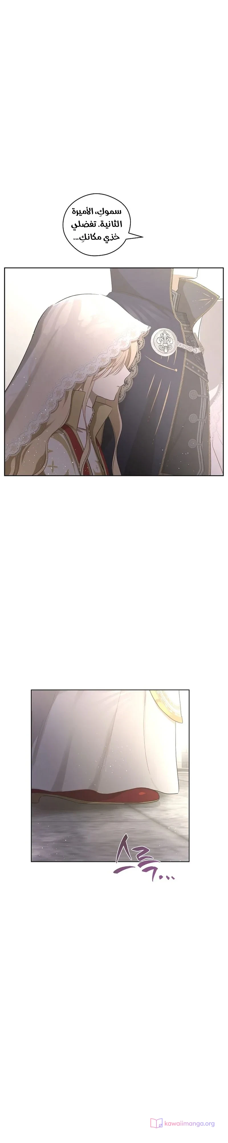 Read The Forgotten Field AR Manga Online