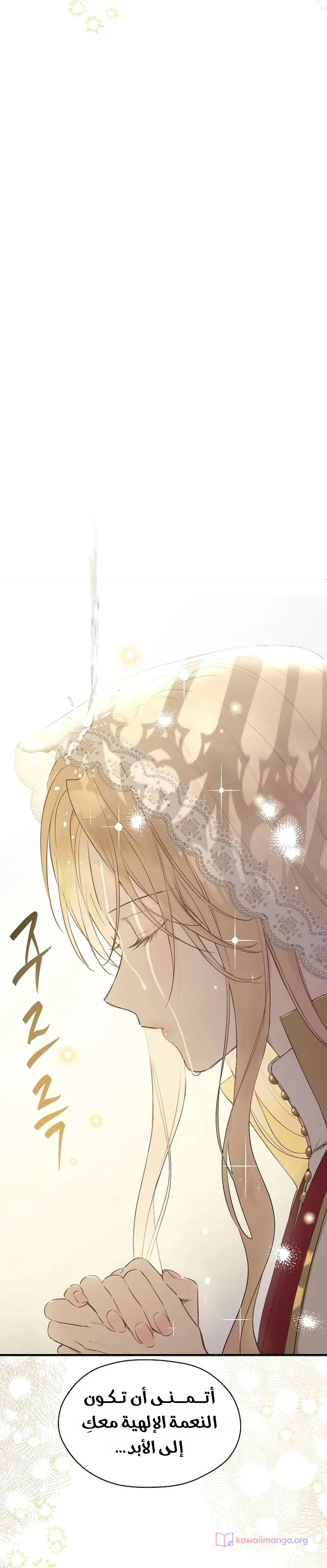Read The Forgotten Field AR Manga Online