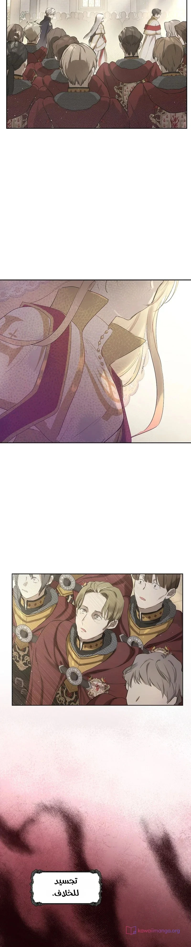 Read The Forgotten Field AR Manga Online