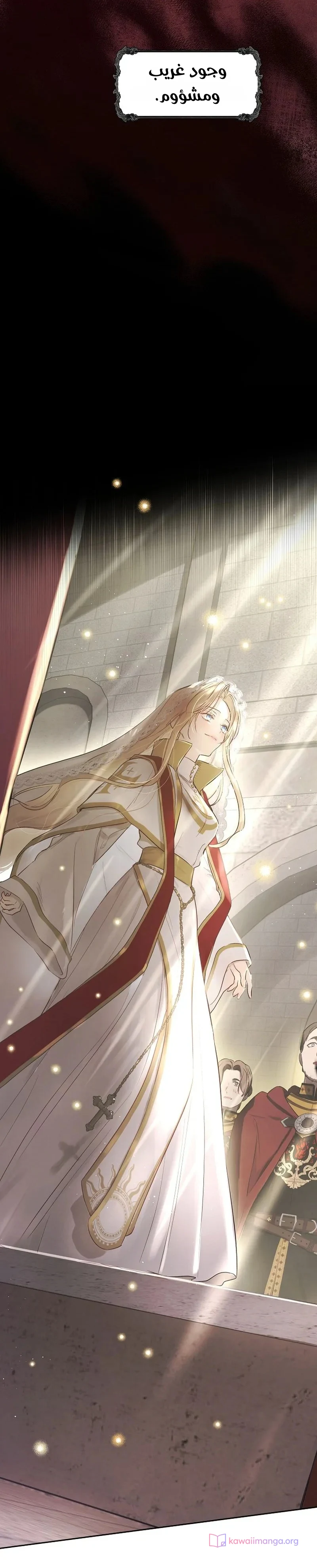 Read The Forgotten Field AR Manga Online
