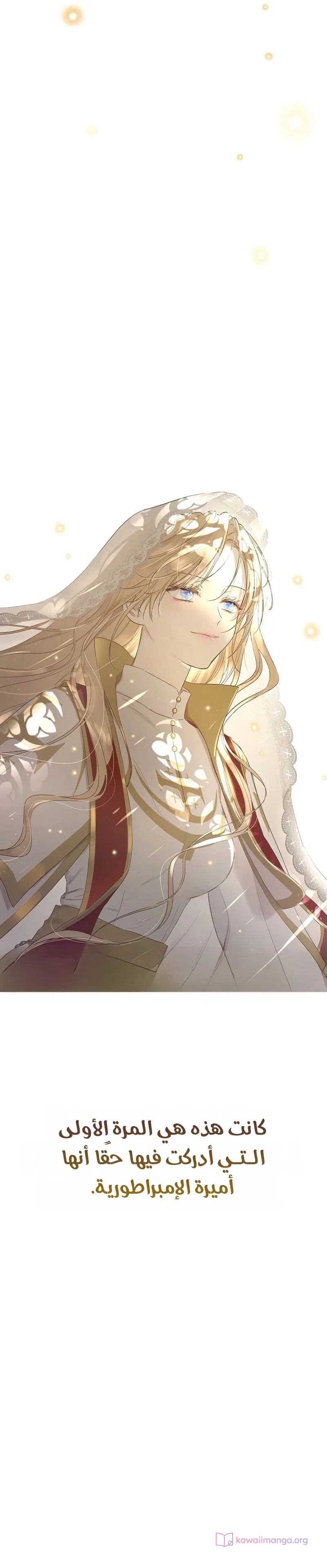 Read The Forgotten Field AR Manga Online