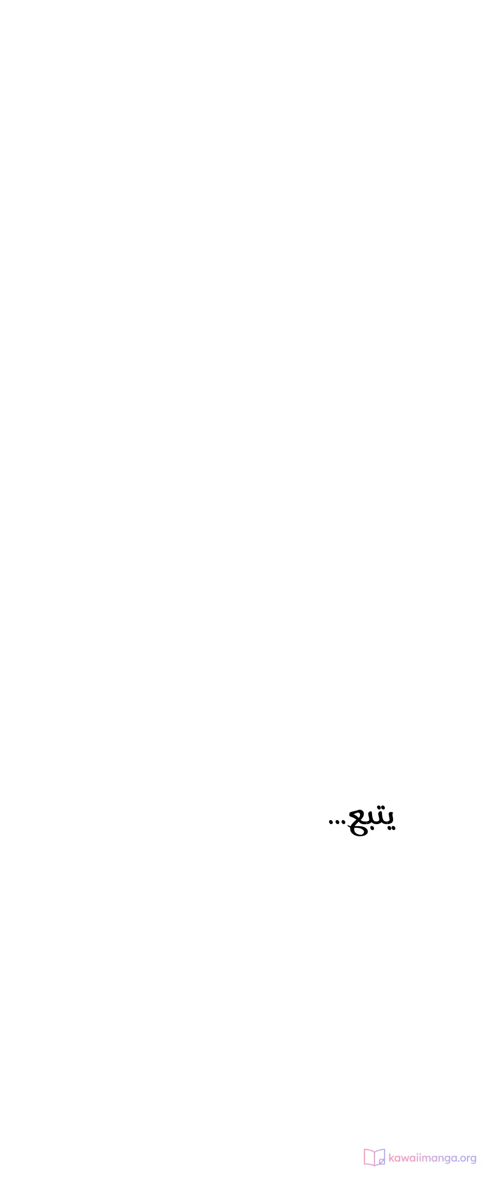 Read The Forgotten Field AR Manga Online