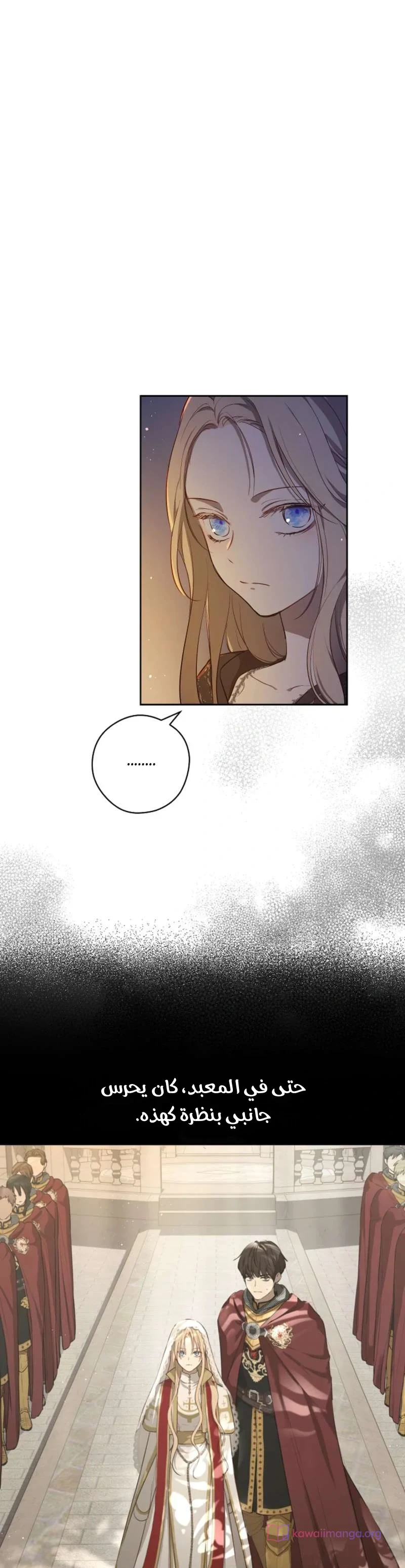 Read The Forgotten Field AR Manga Online