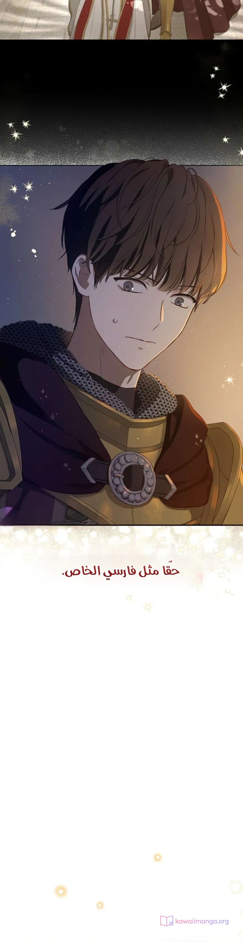 Read The Forgotten Field AR Manga Online