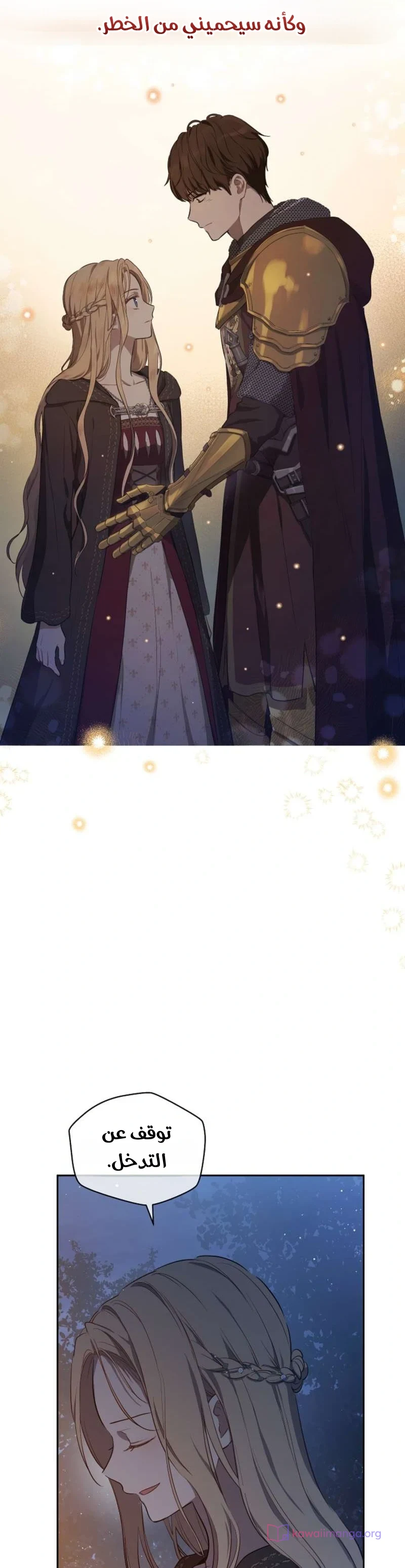 Read The Forgotten Field AR Manga Online