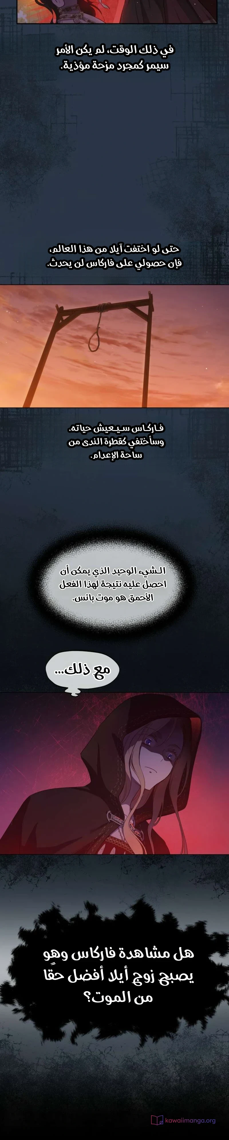 Read The Forgotten Field AR Manga Online