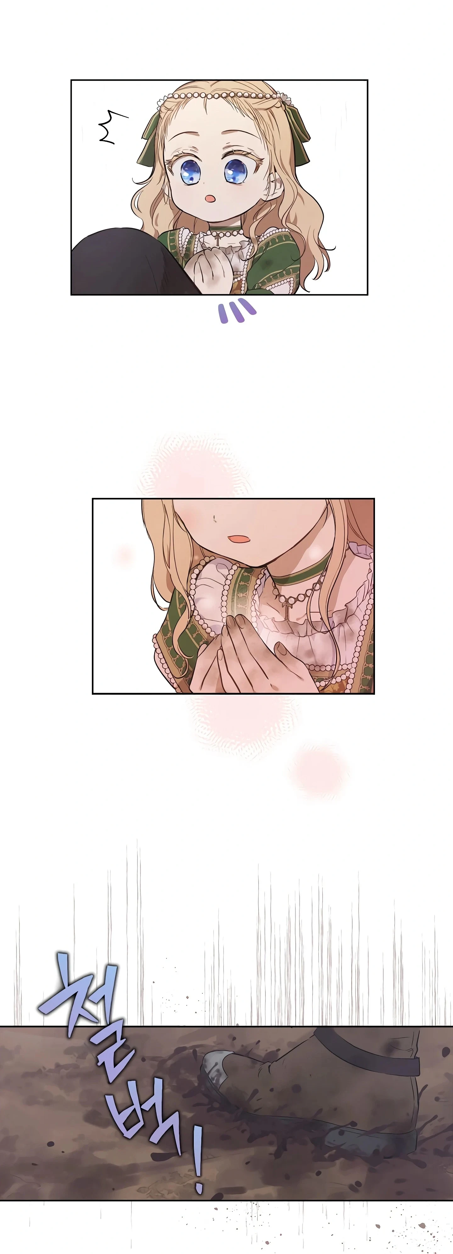Read The Forgotten Field AR Manga Online