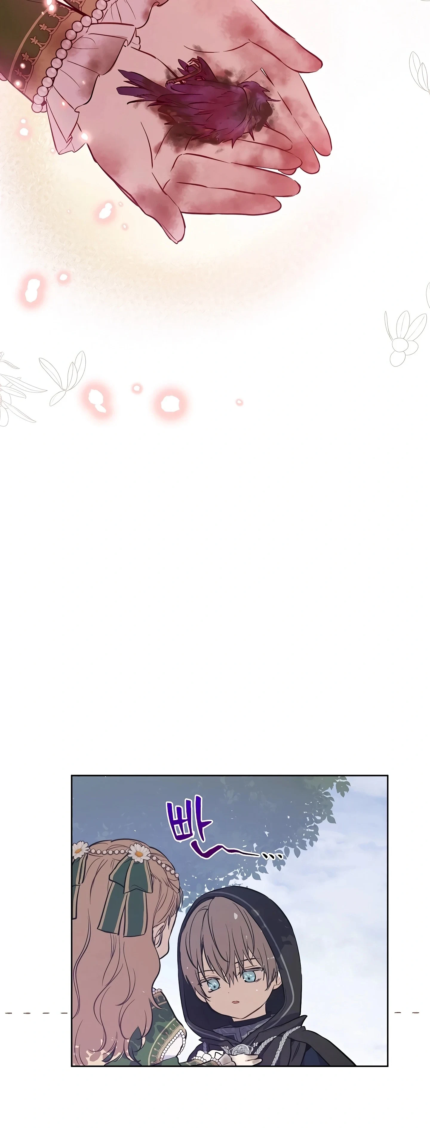 Read The Forgotten Field AR Manga Online