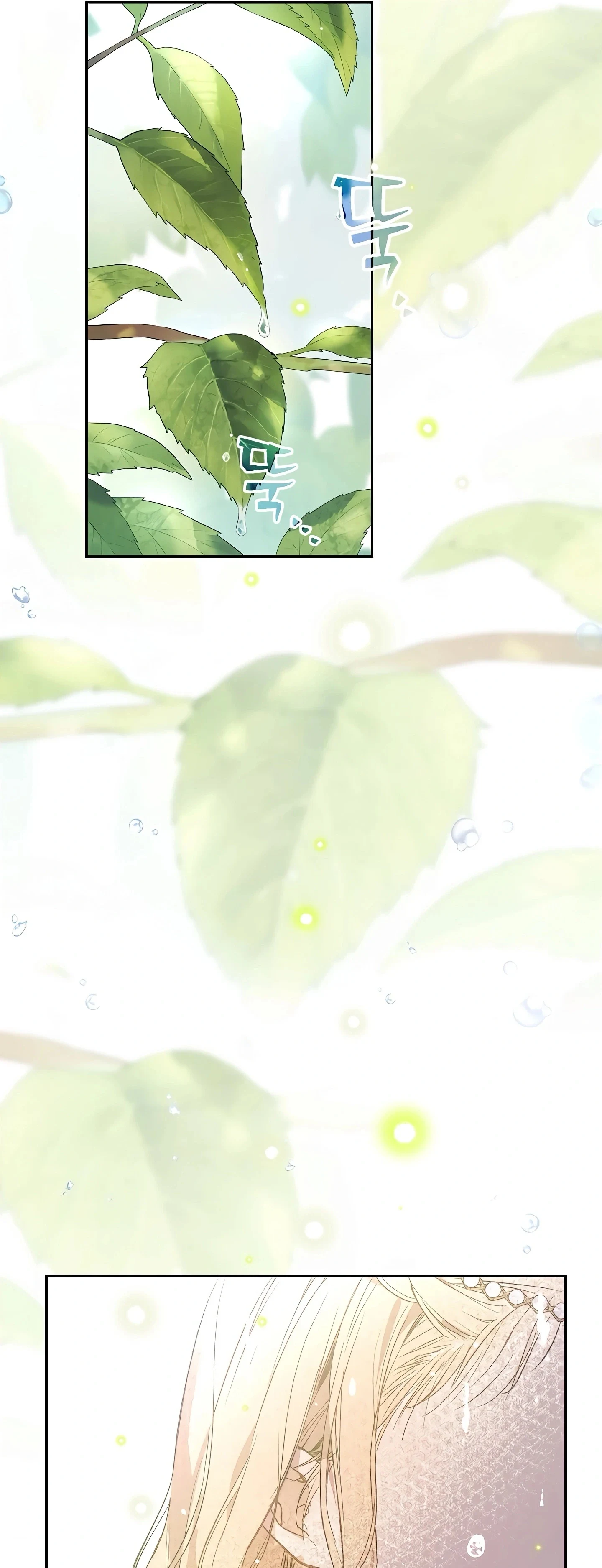 Read The Forgotten Field AR Manga Online
