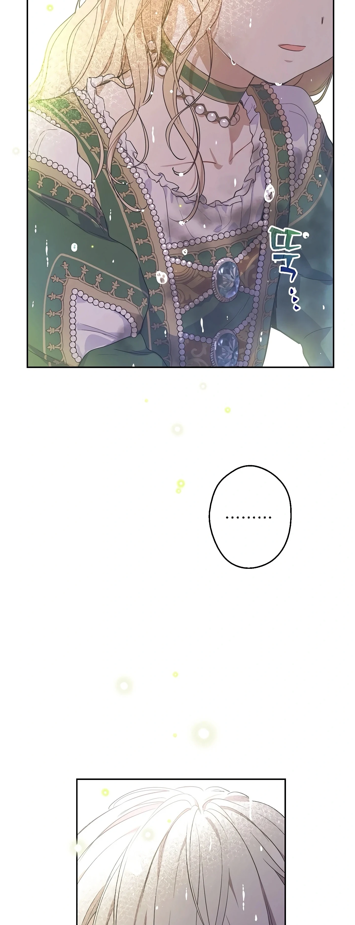 Read The Forgotten Field AR Manga Online