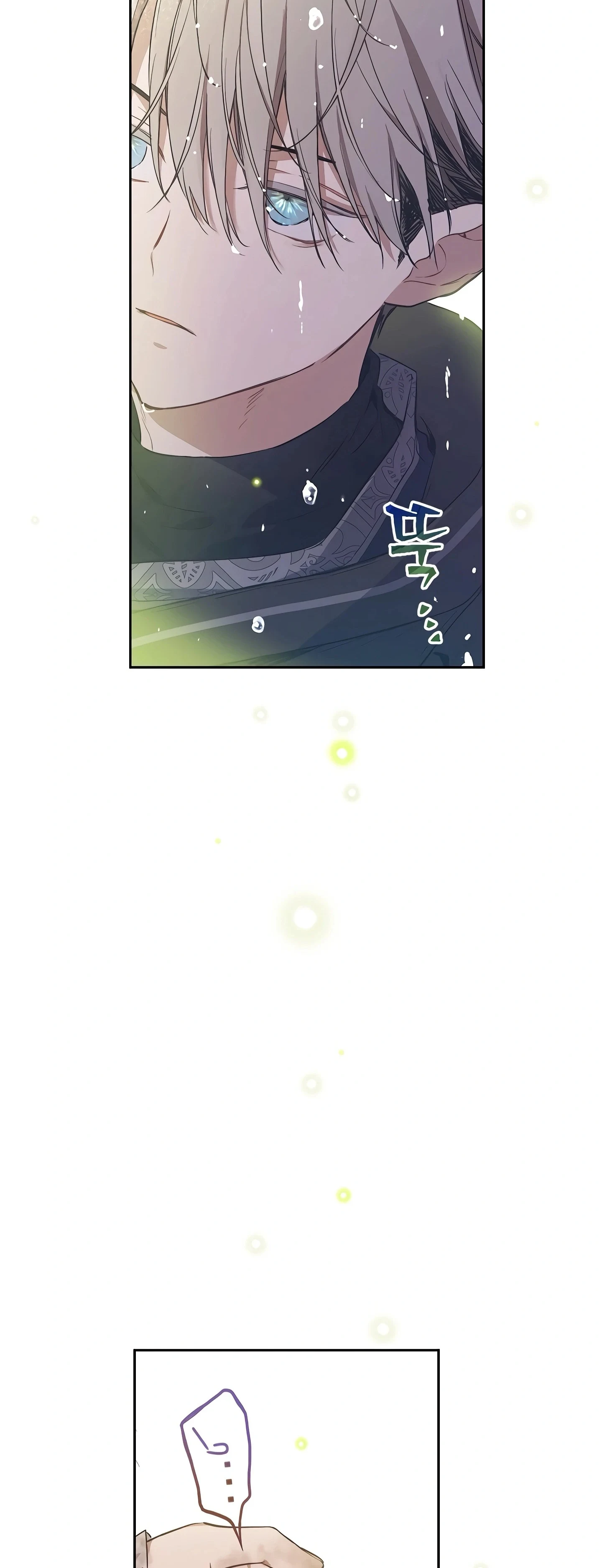 Read The Forgotten Field AR Manga Online