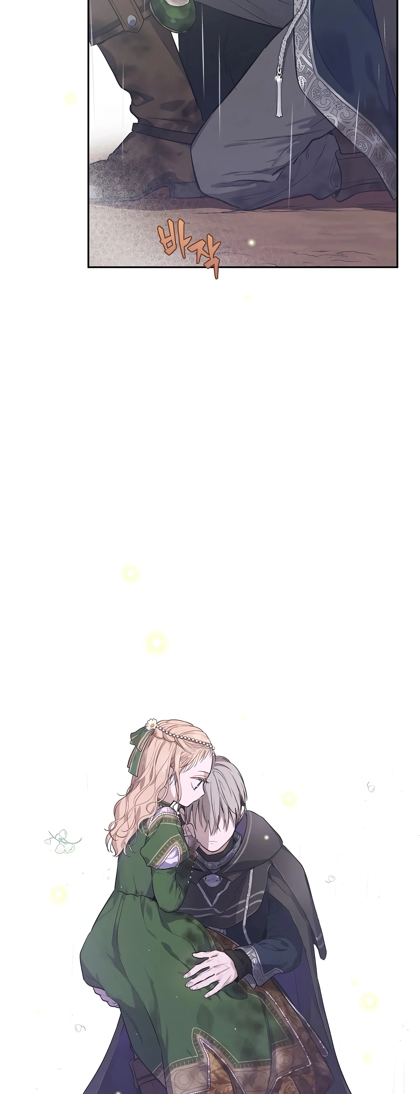 Read The Forgotten Field AR Manga Online