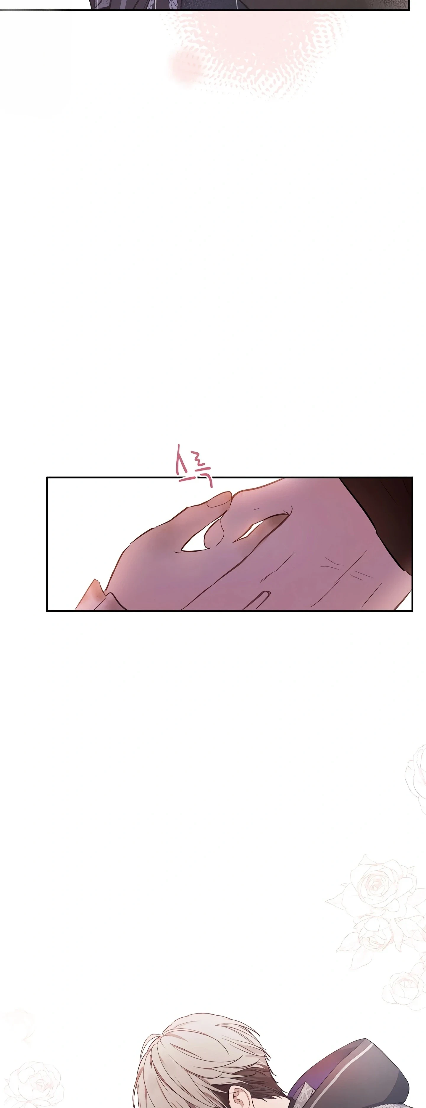 Read The Forgotten Field AR Manga Online