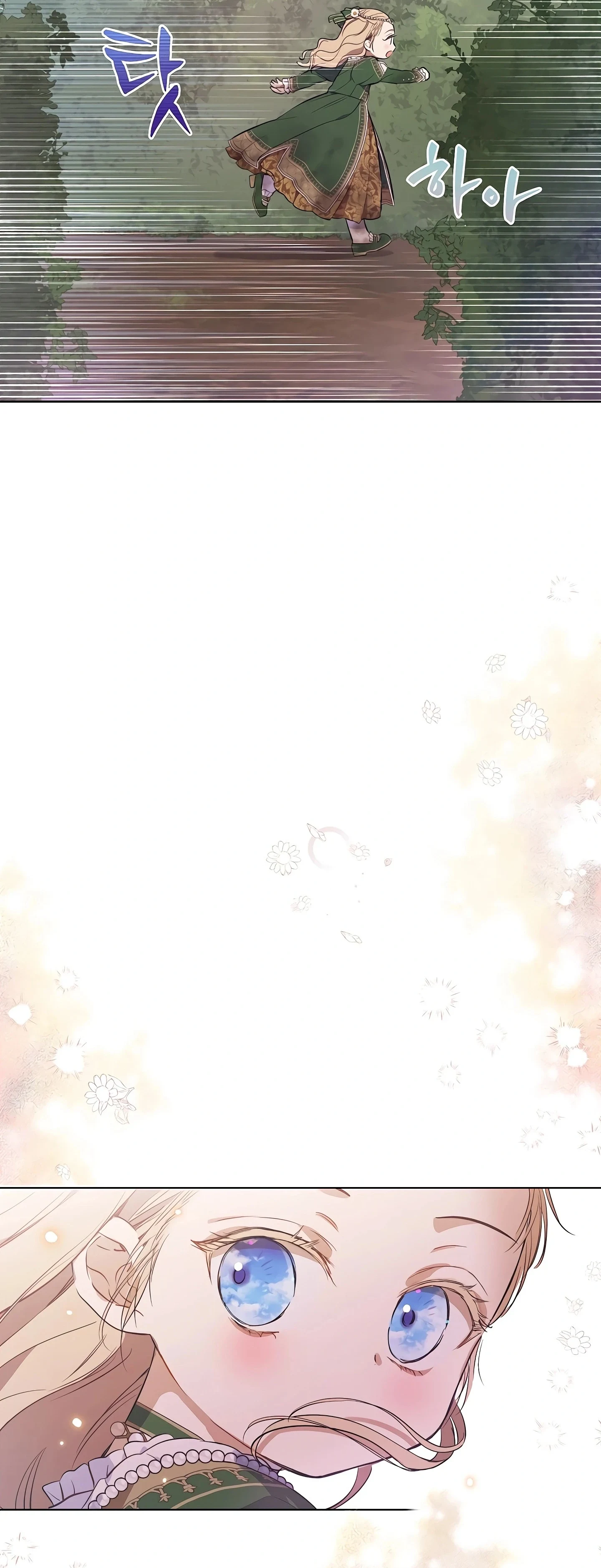 Read The Forgotten Field AR Manga Online