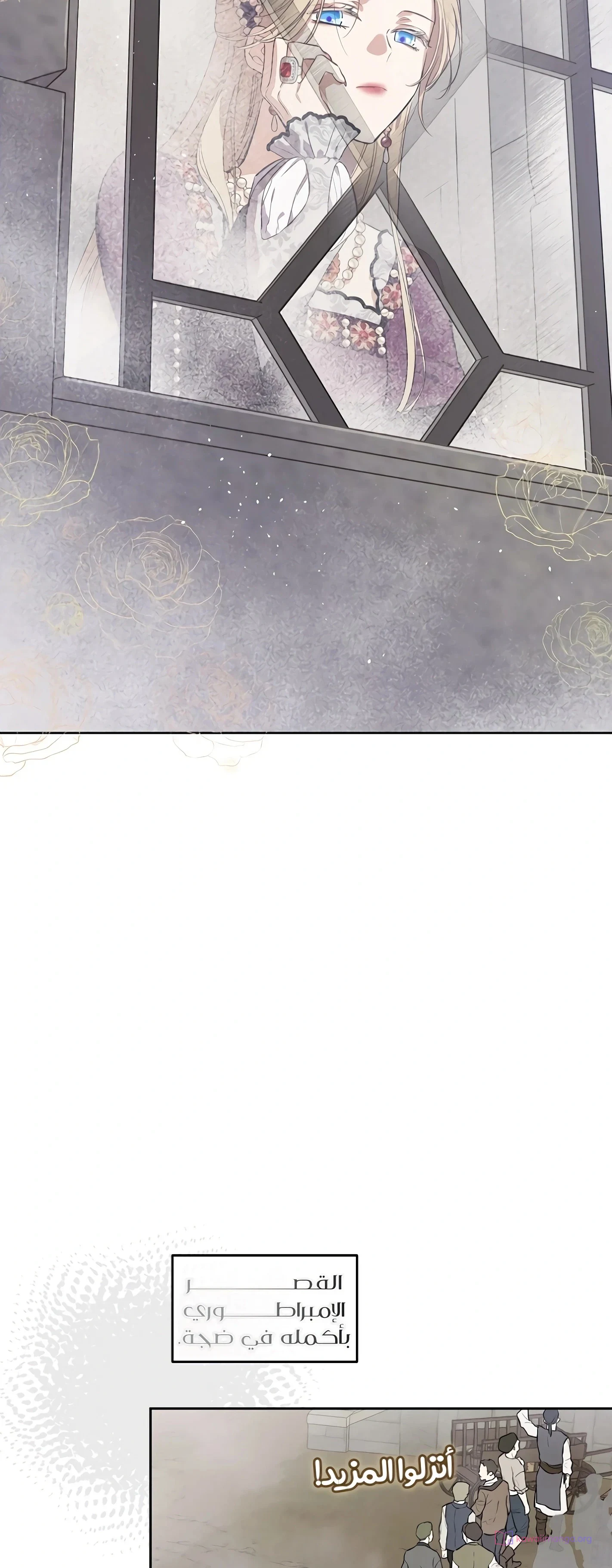 Read The Forgotten Field AR Manga Online
