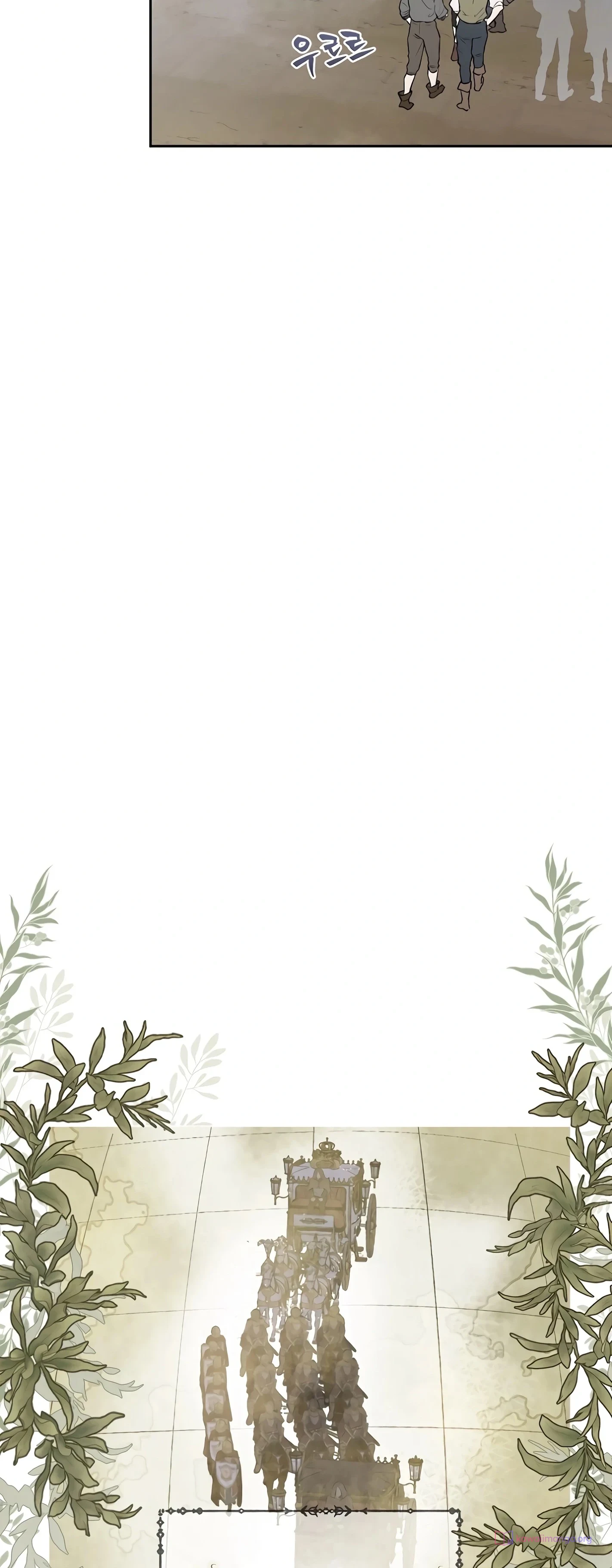 Read The Forgotten Field AR Manga Online