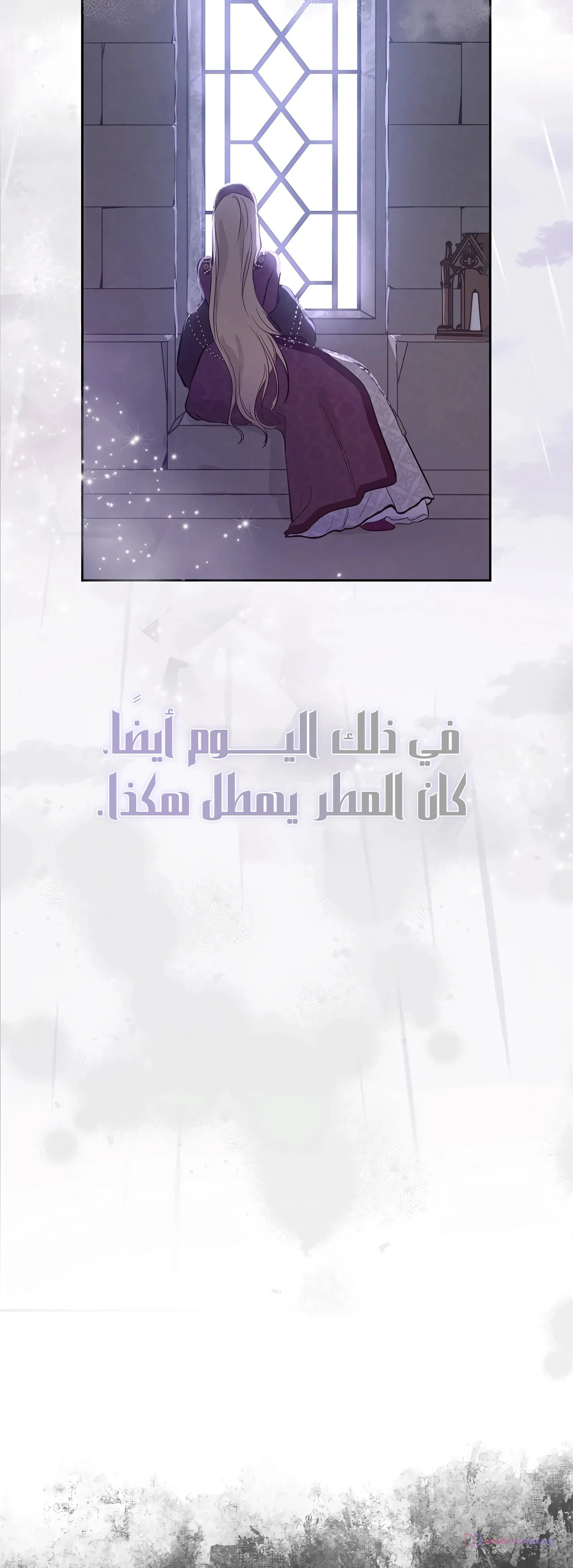 Read The Forgotten Field AR Manga Online