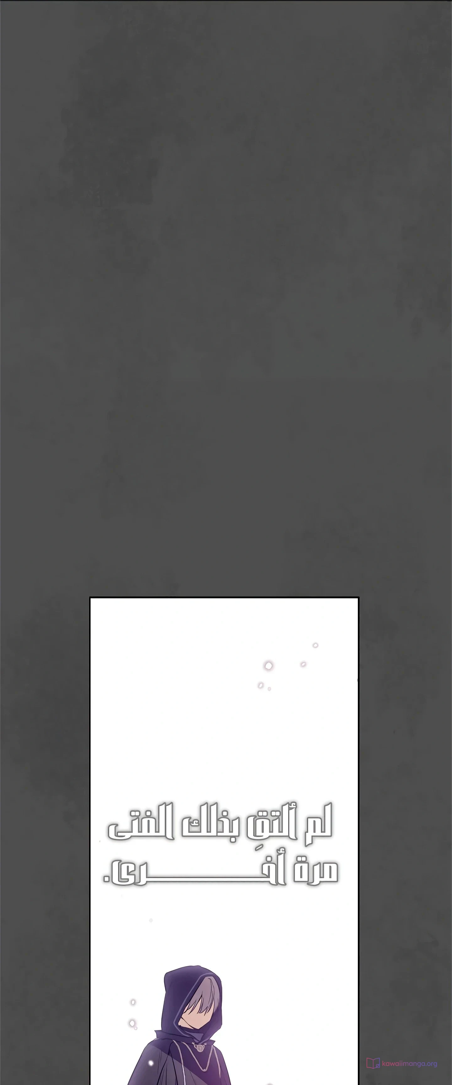 Read The Forgotten Field AR Manga Online