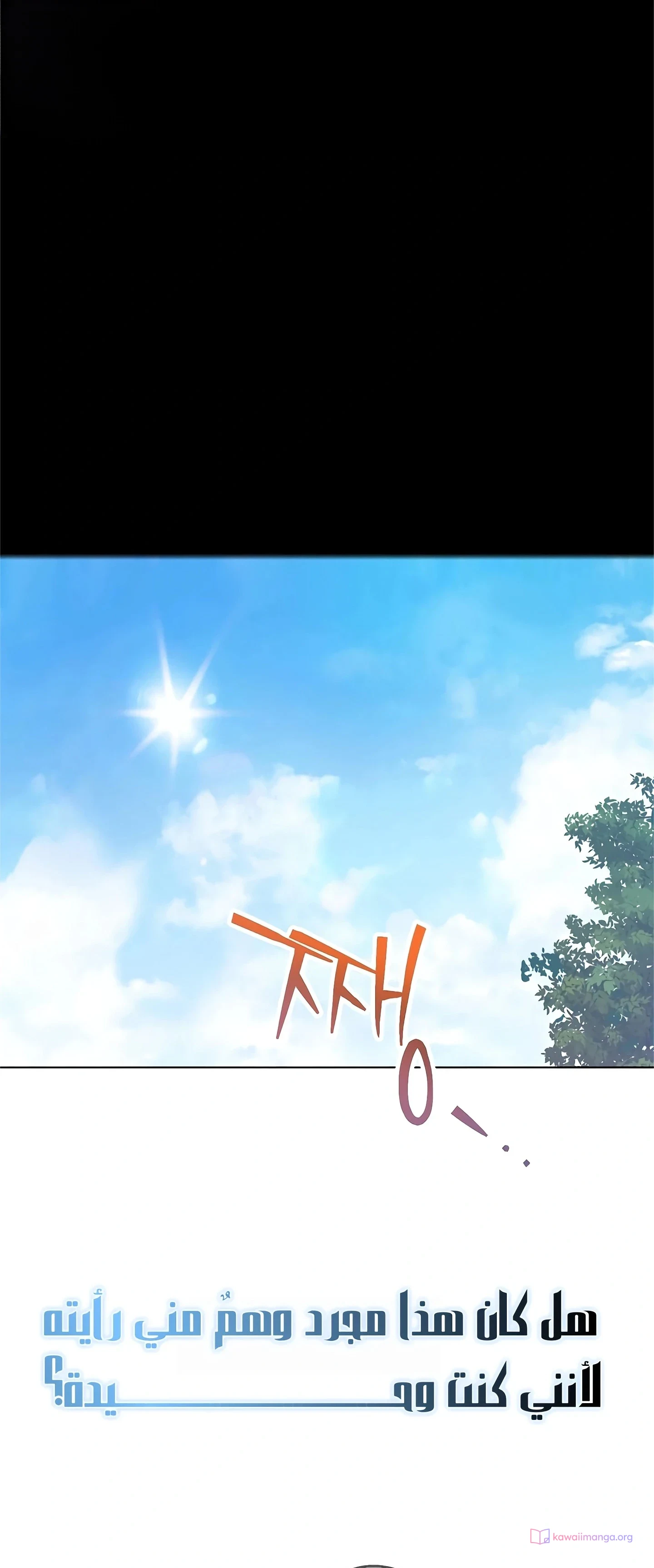 Read The Forgotten Field AR Manga Online