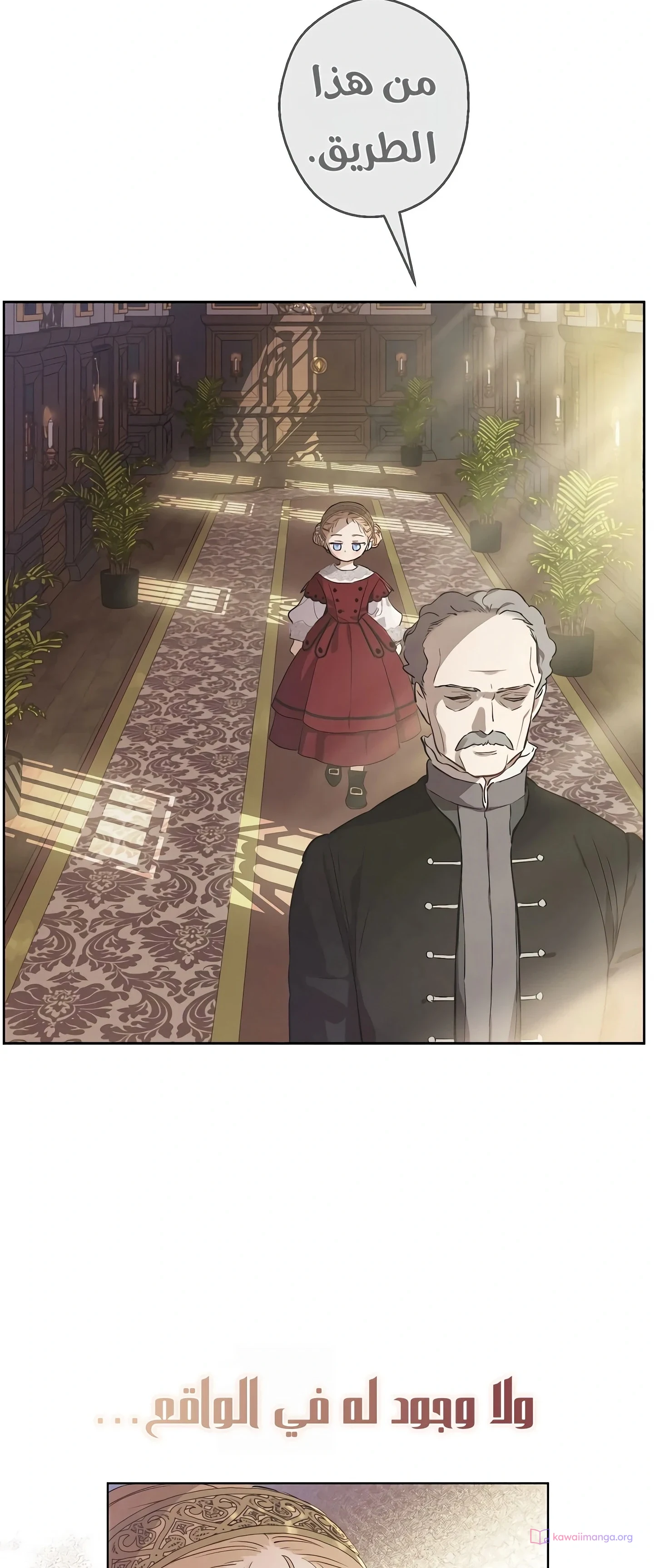 Read The Forgotten Field AR Manga Online