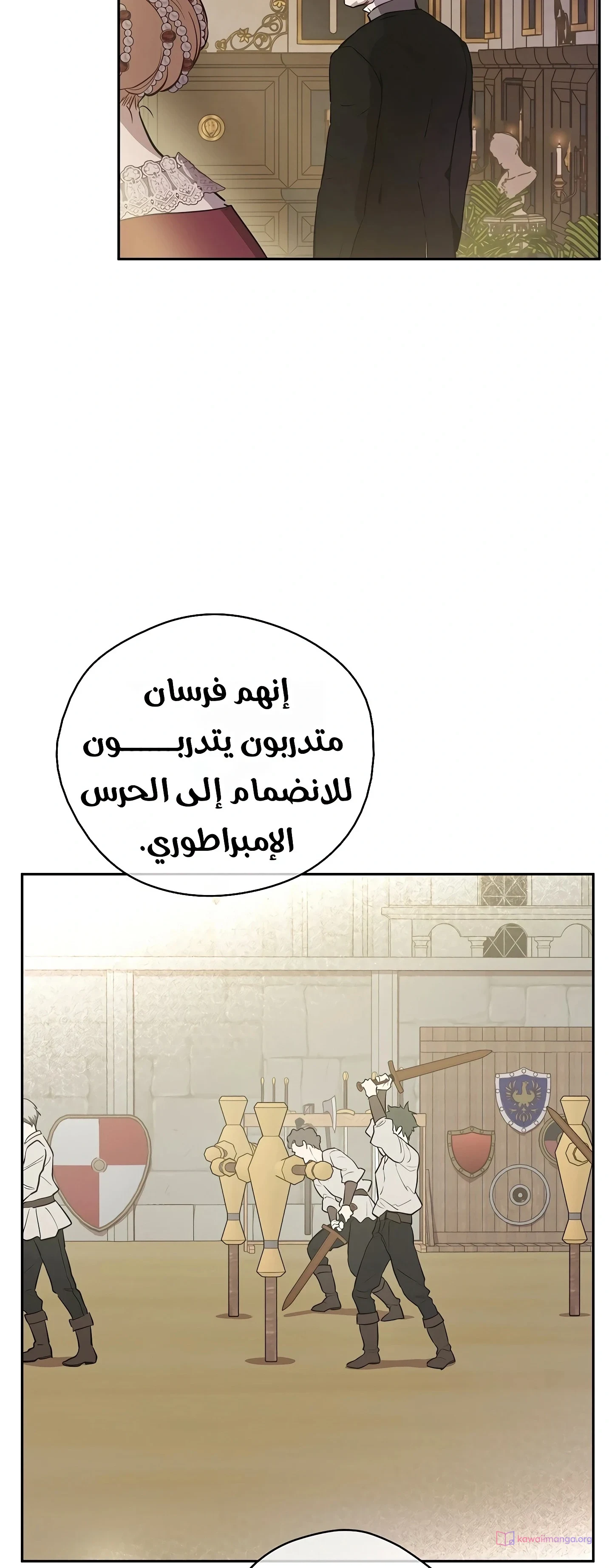Read The Forgotten Field AR Manga Online