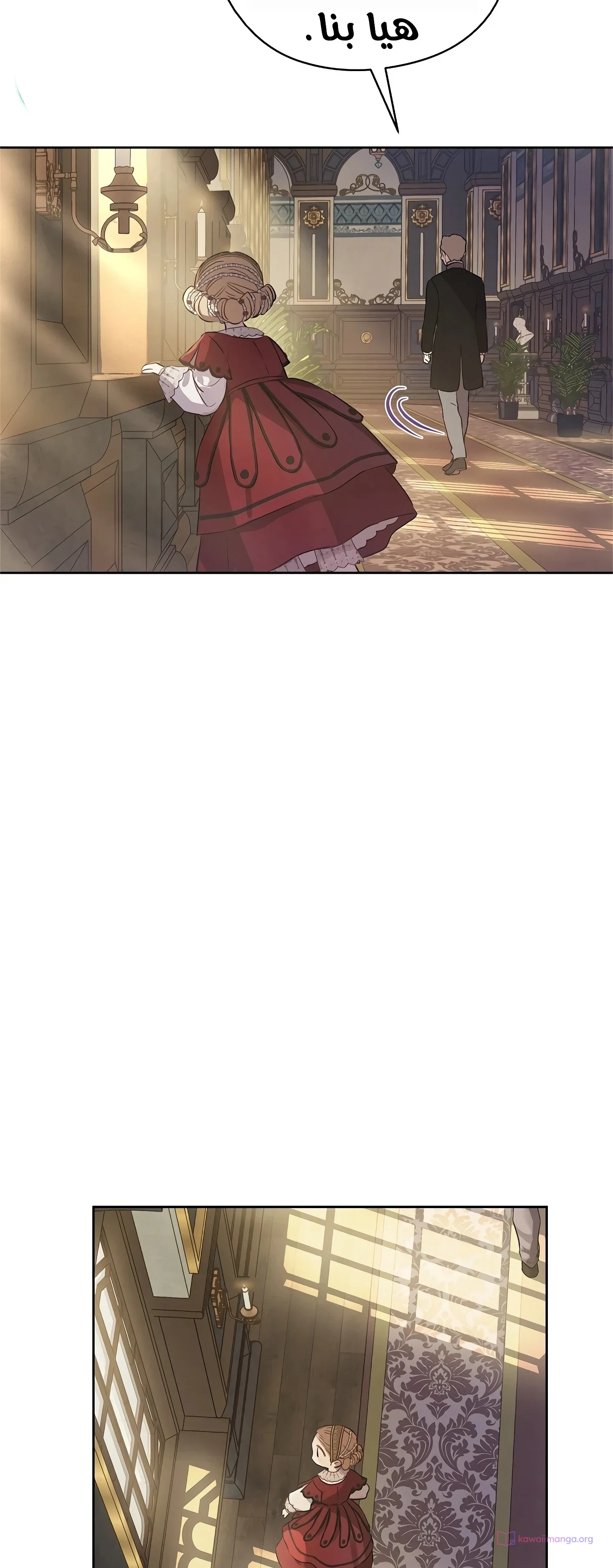 Read The Forgotten Field AR Manga Online