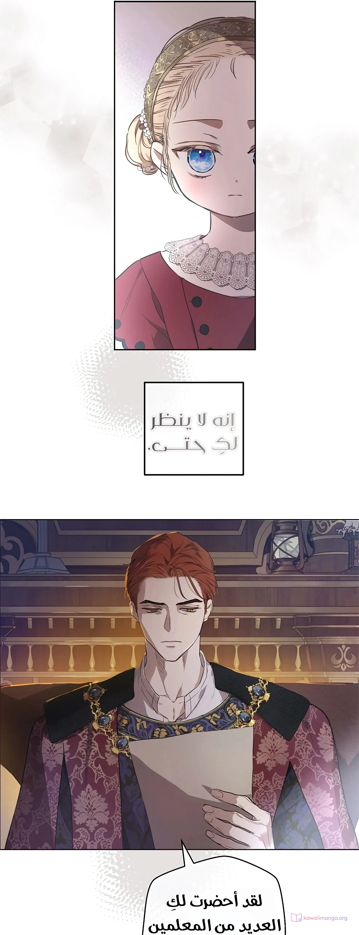 Read The Forgotten Field AR Manga Online