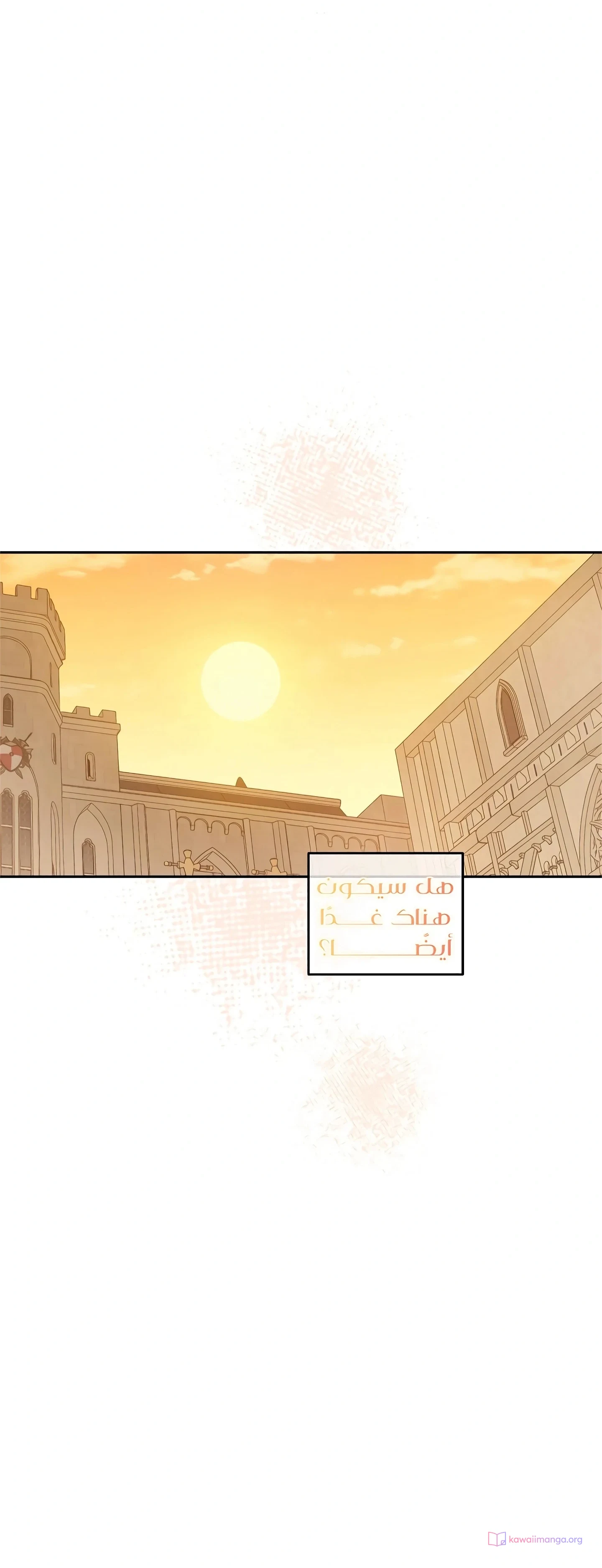 Read The Forgotten Field AR Manga Online