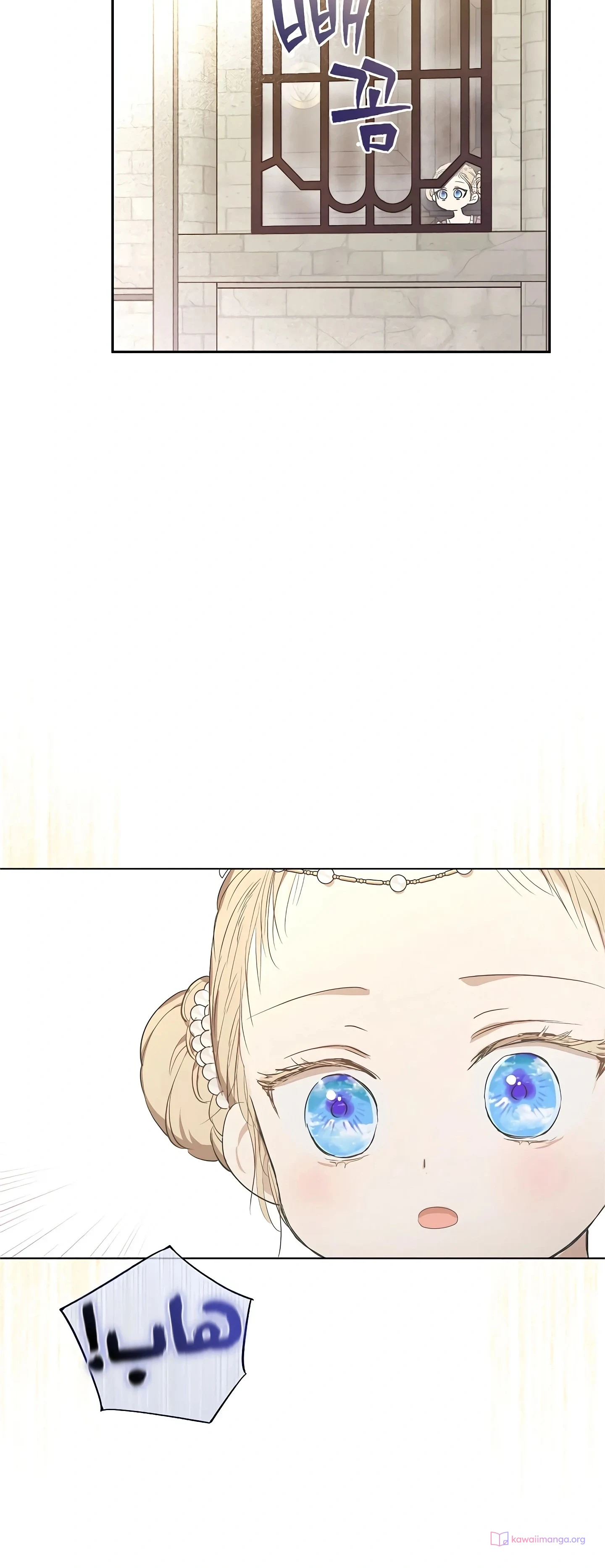 Read The Forgotten Field AR Manga Online