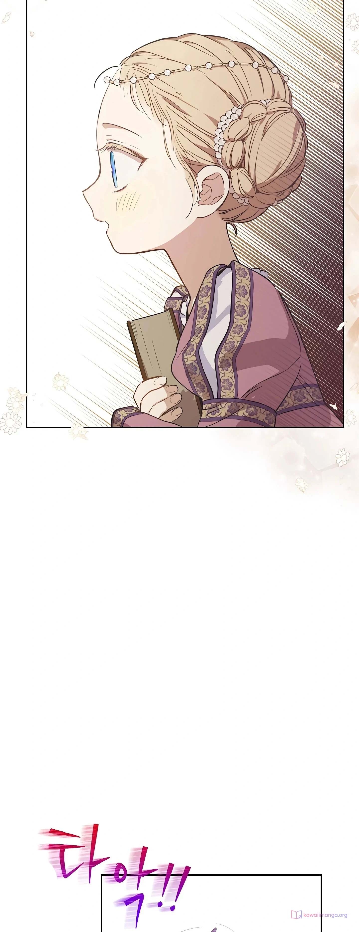 Read The Forgotten Field AR Manga Online