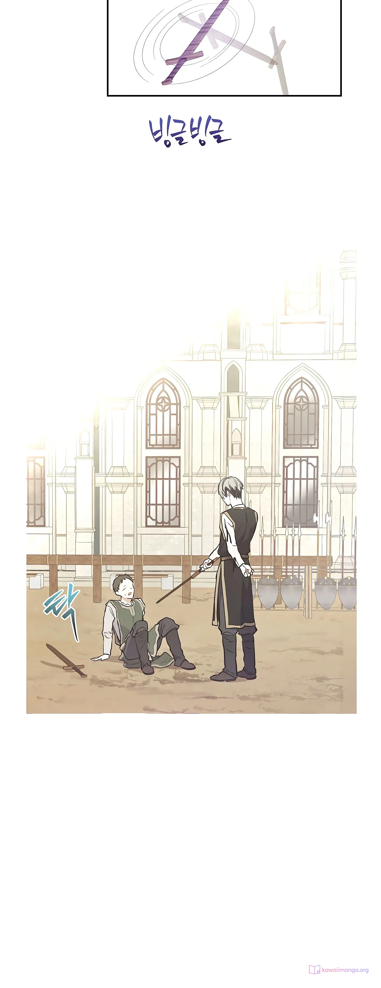 Read The Forgotten Field AR Manga Online