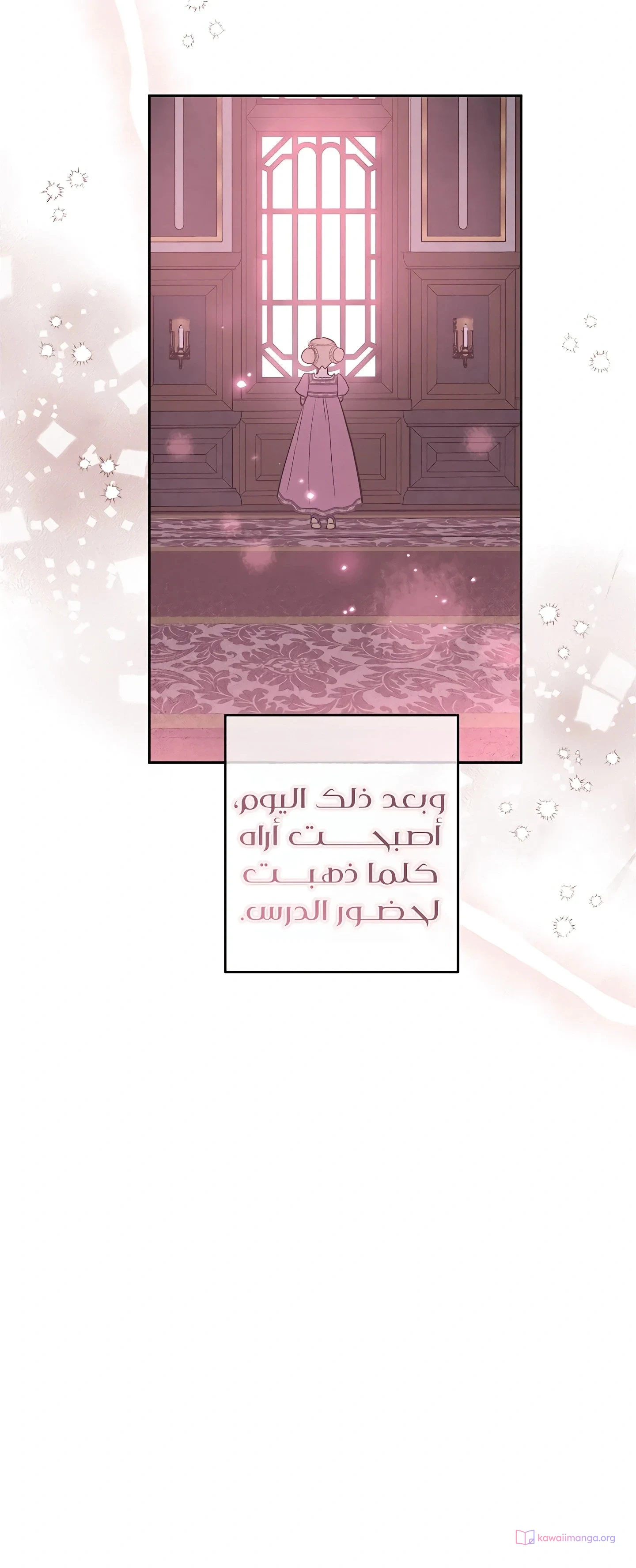 Read The Forgotten Field AR Manga Online