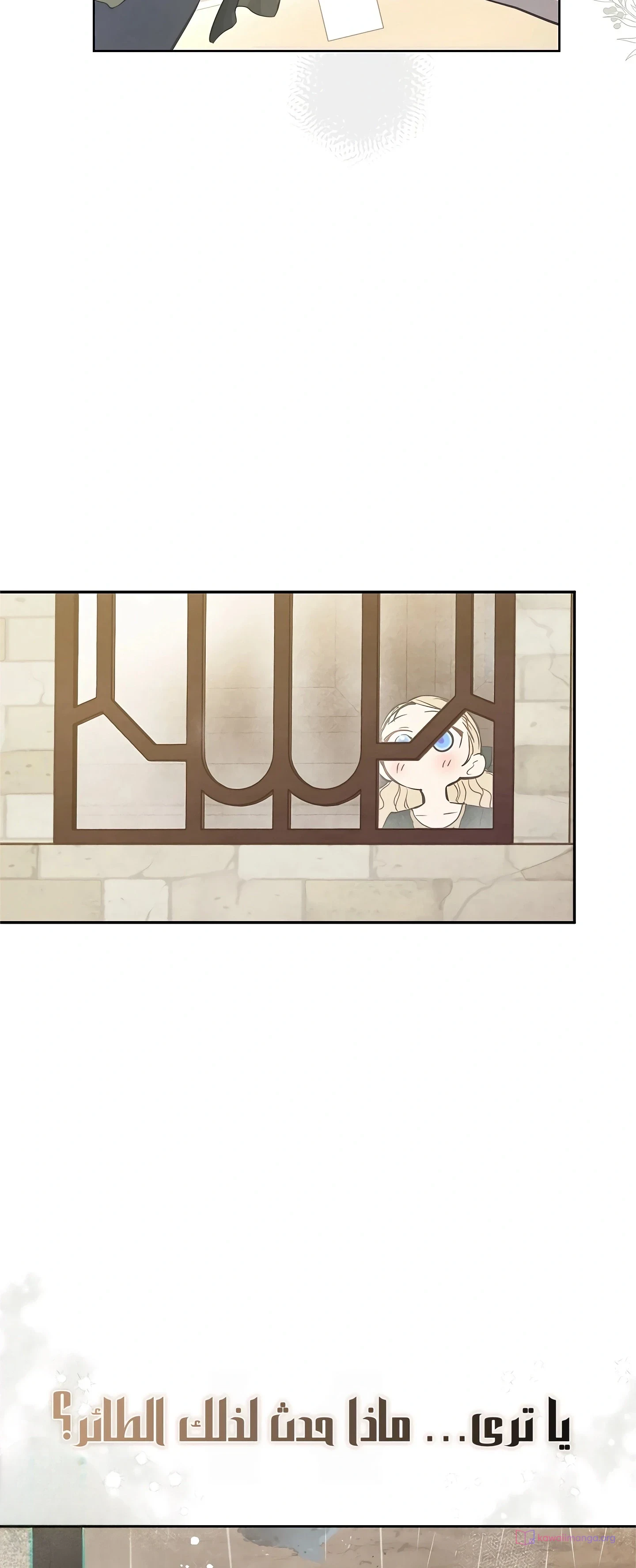 Read The Forgotten Field AR Manga Online