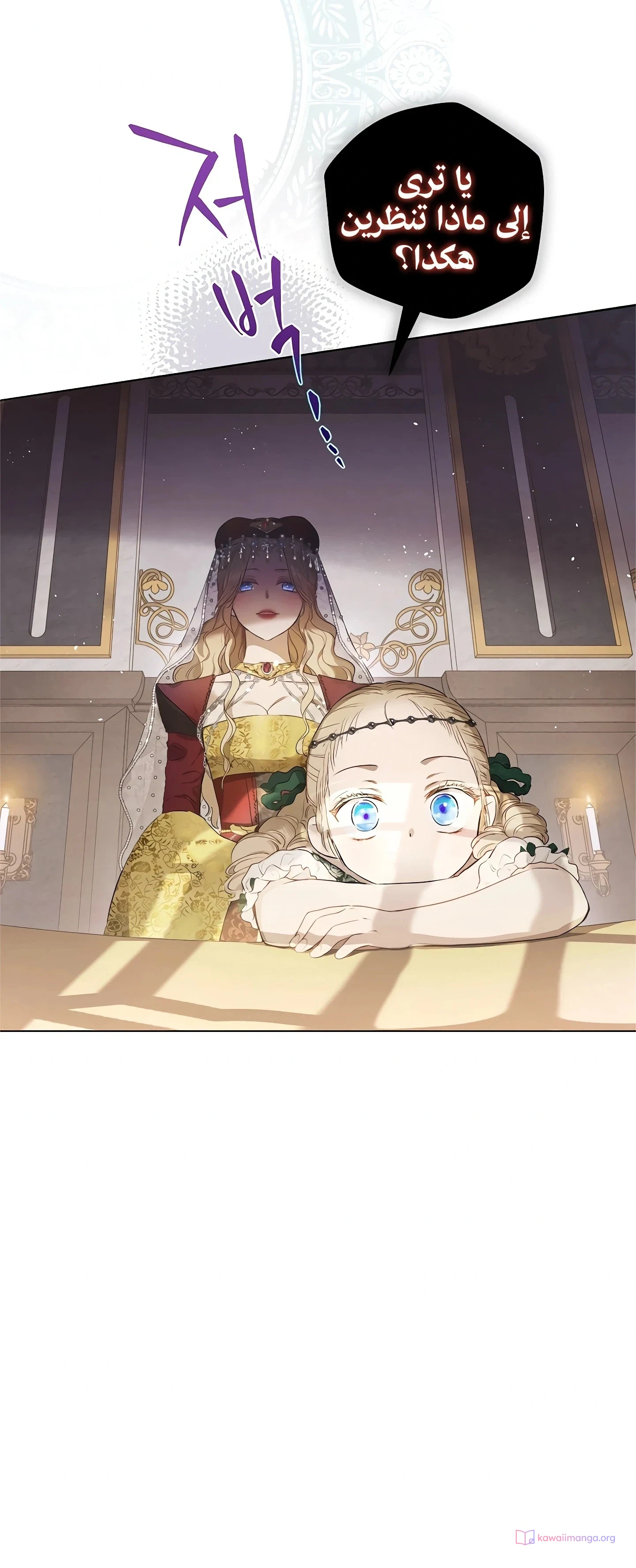 Read The Forgotten Field AR Manga Online