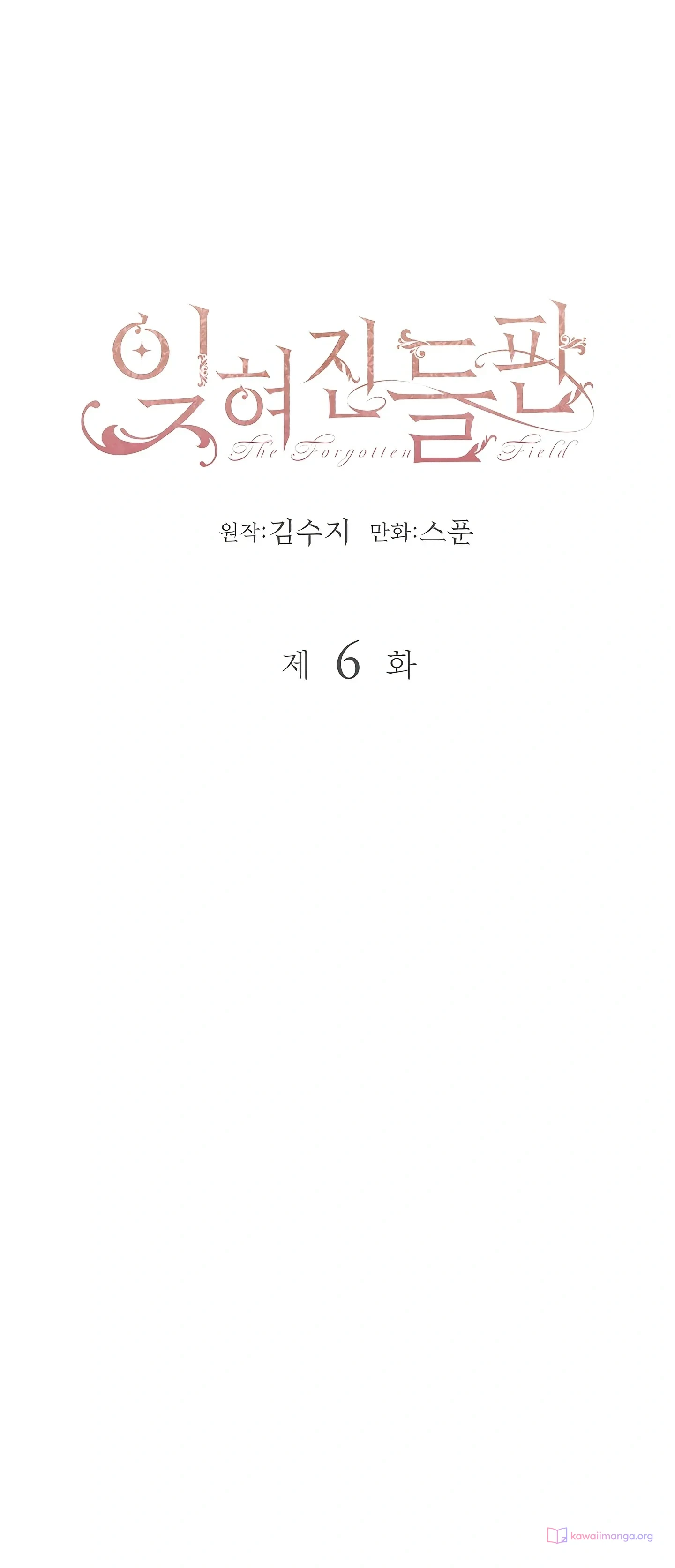 Read The Forgotten Field AR Manga Online