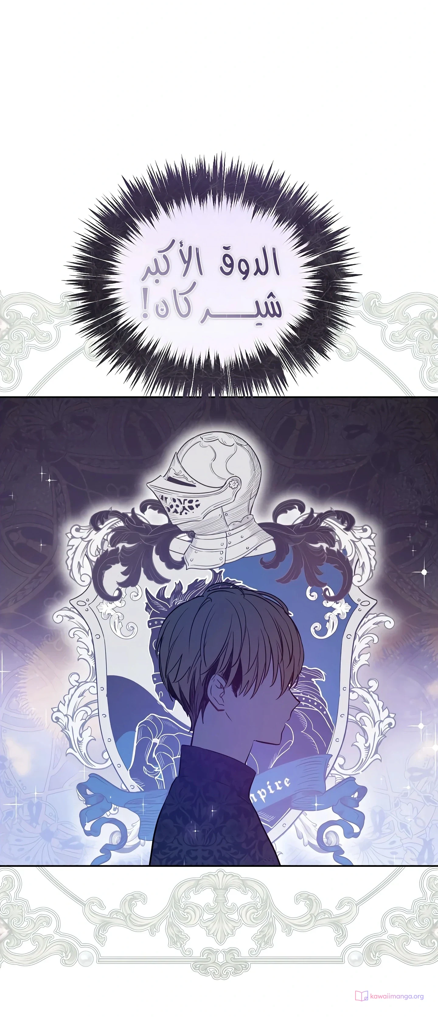Read The Forgotten Field AR Manga Online