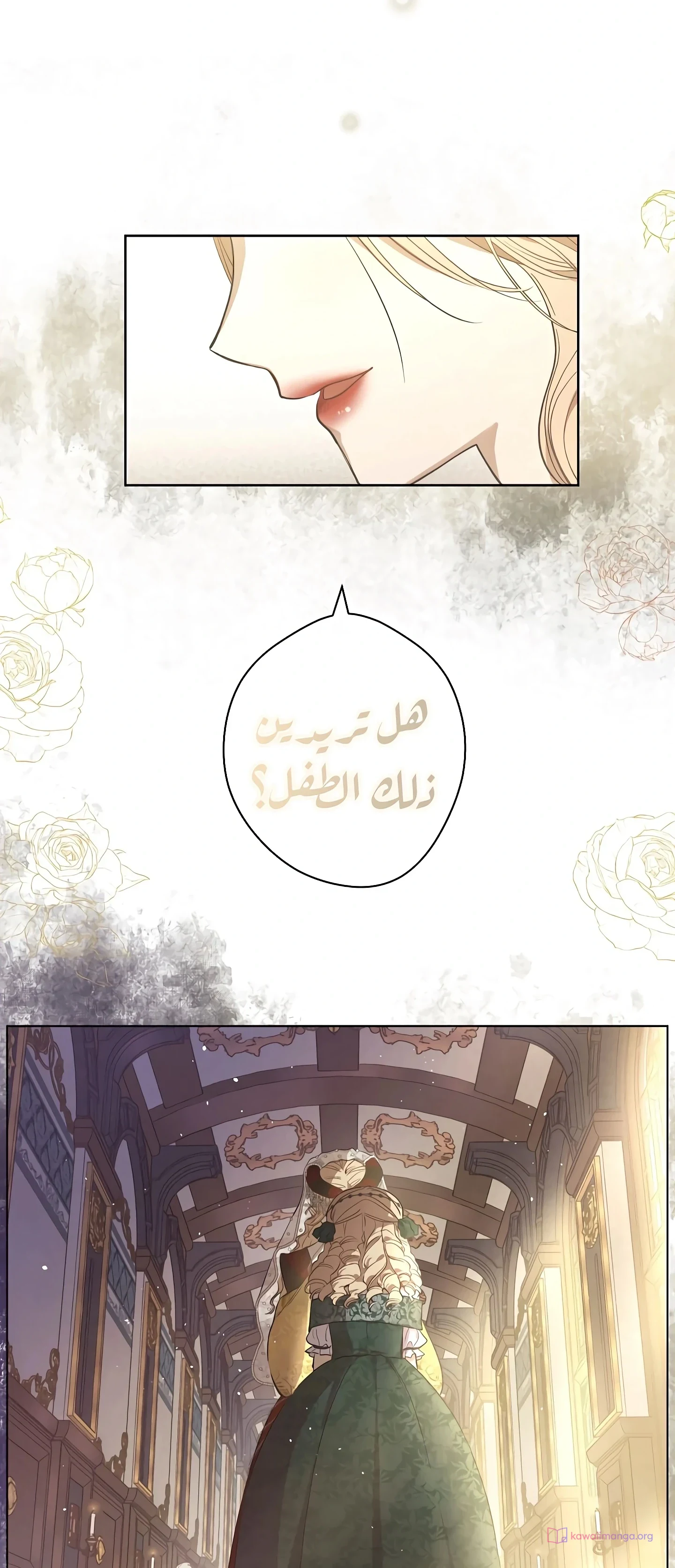 Read The Forgotten Field AR Manga Online
