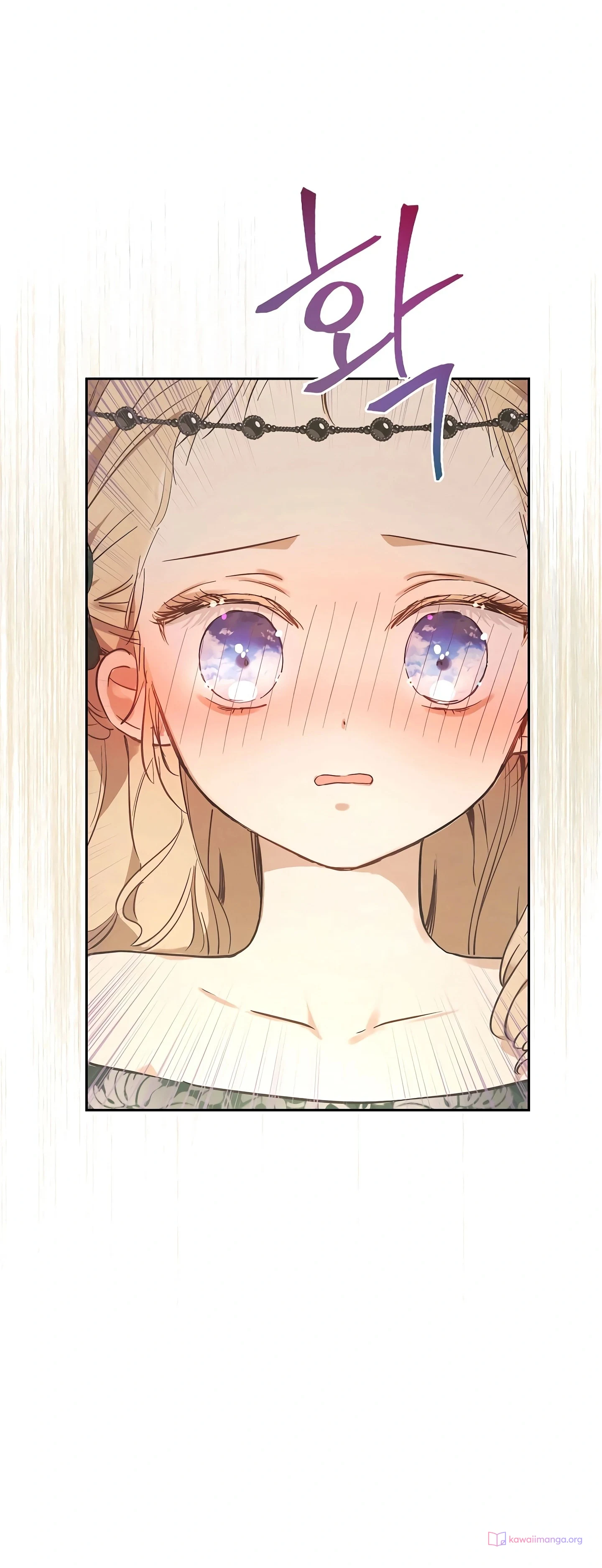 Read The Forgotten Field AR Manga Online
