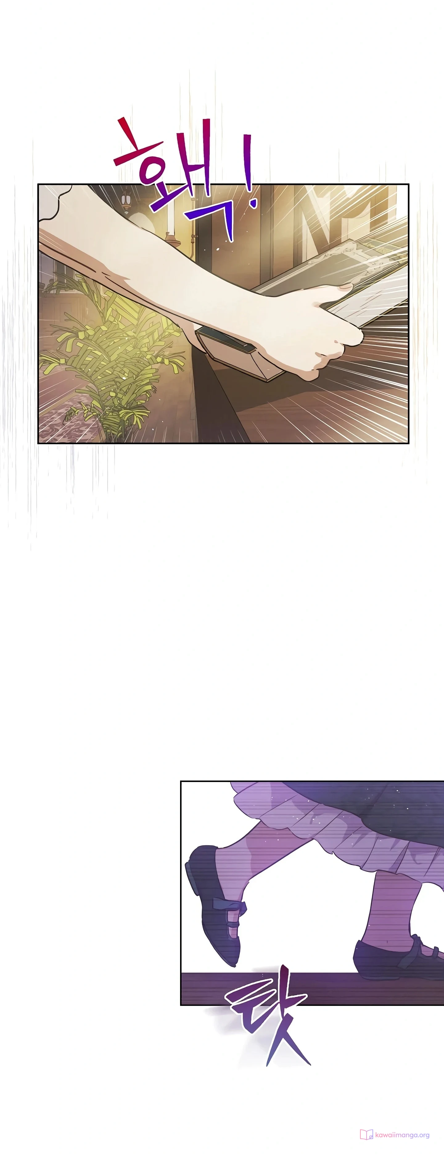 Read The Forgotten Field AR Manga Online