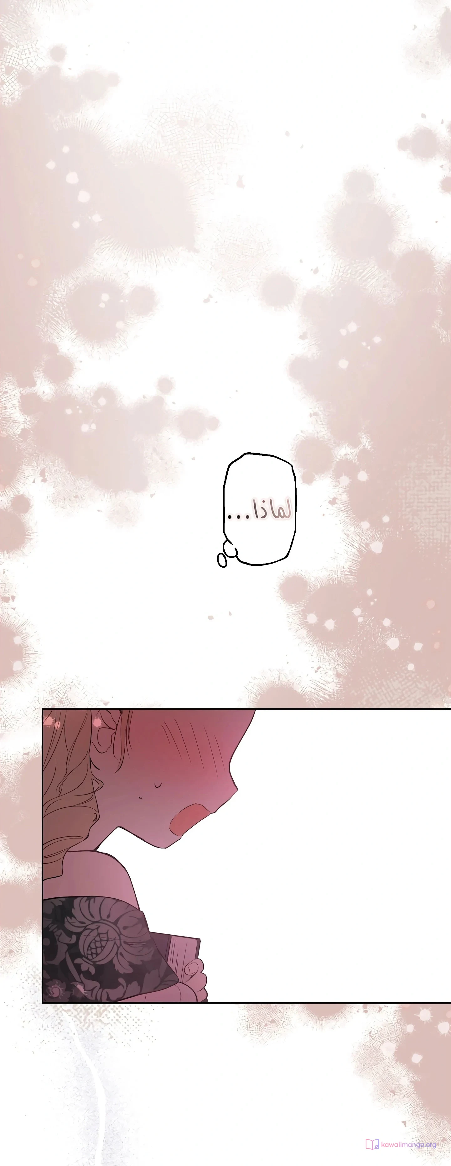 Read The Forgotten Field AR Manga Online