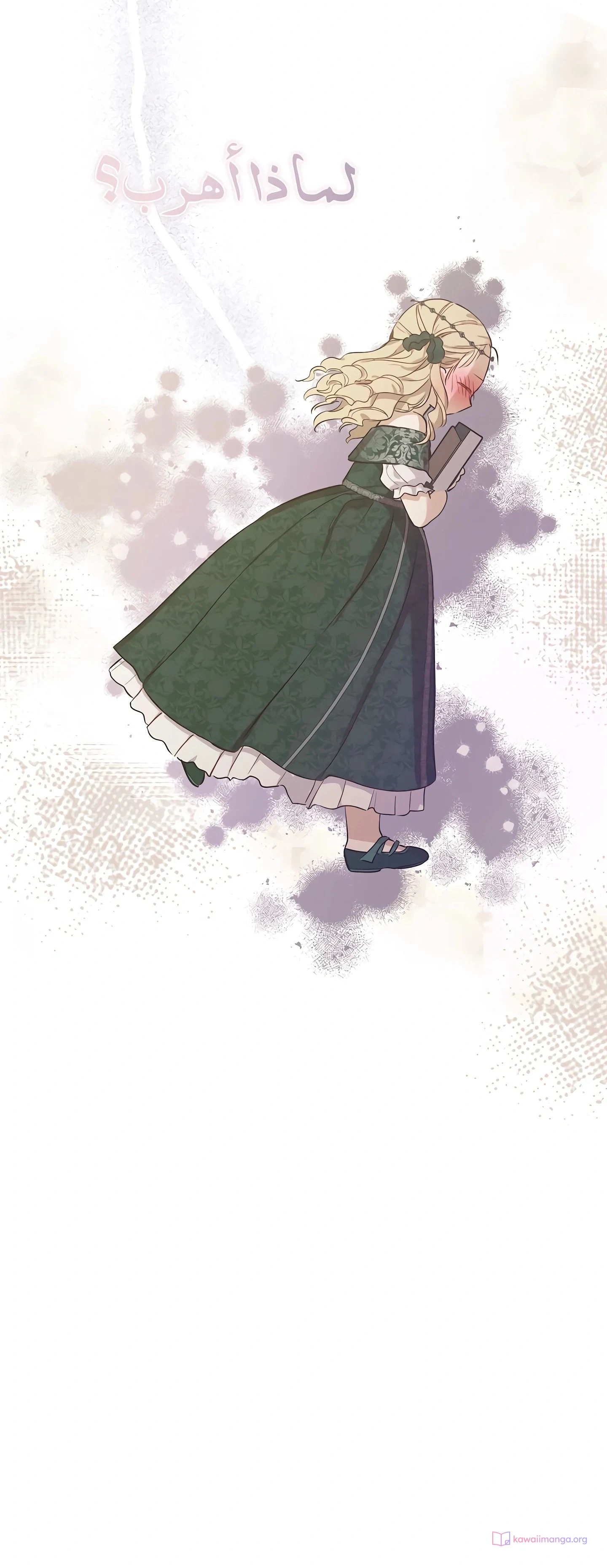 Read The Forgotten Field AR Manga Online